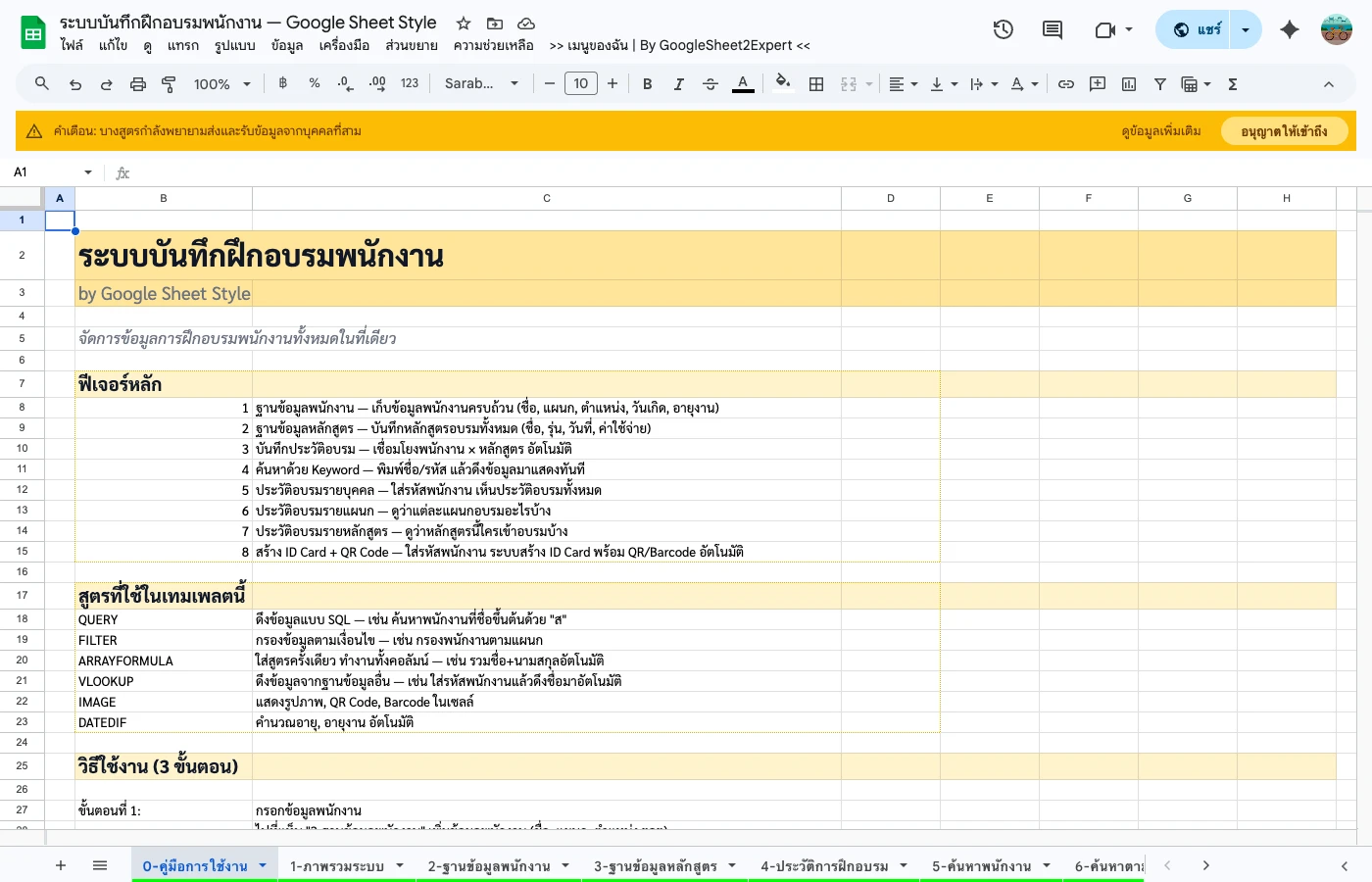 google-apps-script-automation step 2